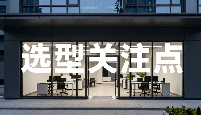 验收交付流程中的关键环节与优化实践